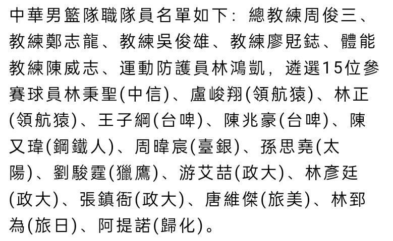 两笔交易都由知名经纪人贝托卢奇谈判促成，贝拉尔多和莫斯卡多已启程前往巴黎，以接受体检并签约。